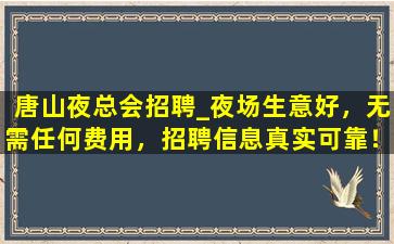 淮南酒吧招聘